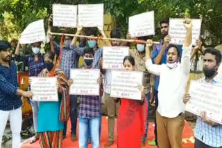 ded students protest at guntur