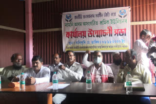 assam Union office inauguration at kalgaisa