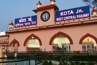 kota railway station