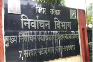 election commission completes preparations for second phase of Bihar election