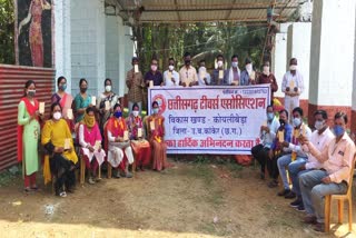 chhattisgarh-teachers-association-celebrated-rights-and-retaliation-day-in-kanker