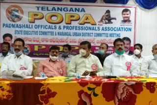 popa meet in warangal urban distirct