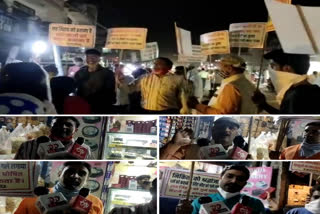 People took out a rally against Love Jihad in Chhatarpur delhi