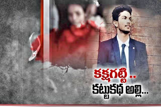 inter-student-killed-in-vishaka