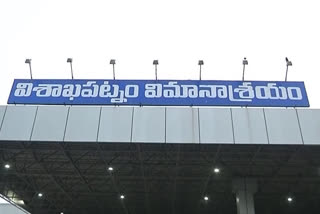 vishaka-airport