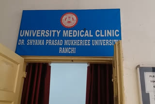 medical clinic