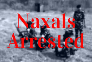 Naxals arrested in Jharkhand