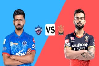 Delhi capitals vs royal challengers Bangalore