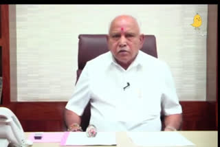 CM Yeddyurappa applauds Koo Aap's work in Kannada