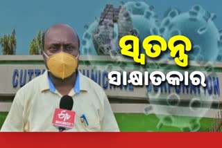 ଶୀତ ଦିନରେ ଆସିବ କି କୋରୋନାର ଦ୍ବିତୀୟ ଲହରୀ