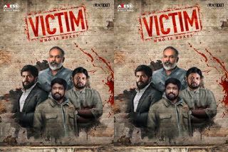 Tamil anthology film titled Victim  anthology film Victim  പാ രഞ്ജിത്ത് അടക്കം നാല് സംവിധായകര്‍  വിക്‌റ്റിം: ഹൂ ഈസ് നെക്സ്റ്റ് പോസ്റ്റര്‍ പുറത്ത്  പാ.രഞ്ജിത്ത് സിനിമകള്‍