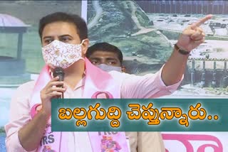 trs working president ktr fire on central govermanent in hyderabad