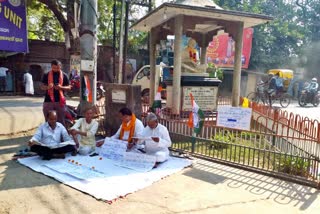 congress hunger strike to arrest BJP state president in sahibganj