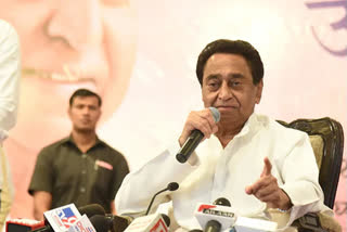 Kamal Nath