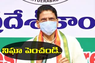 marri sashidhar reddy letter to election committee on dubbaka election