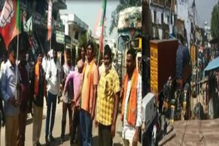 protest on illegal arrests by bjp activitsts in valigonda