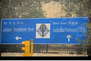 Entrance examination for admission in MA course in first phase in Ambedkar university begins from 6 november