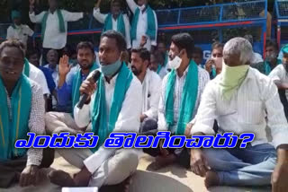 Farmers protest over removal of ikp center at jagtial