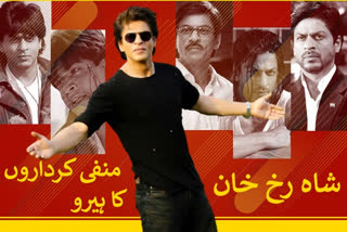 SRK