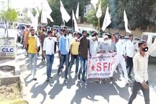 SFI rally in Sikar, SFI demands to open school