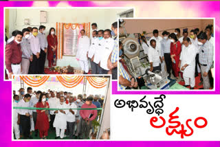 Minister Indrakaran Reddy inaugurated the soap manufacturing industry in Nirmal district.