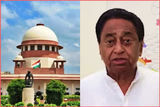 supreme court has stayed election commissions decision to remove kamal nath from post of star campaigning