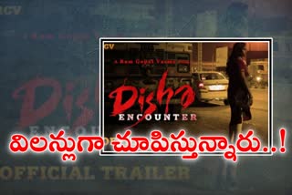 file a pitetion for stop disha encounter movie