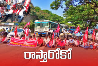 CPI dharna on Karimnagar Warangal road