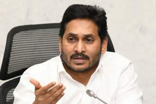 cm jagan review meeting with education department
