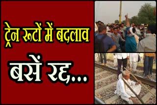 Gurjar andolan latest news, route changes of trains