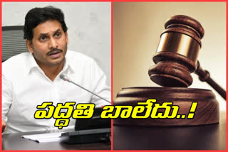 Attorney General Venugopal on CM Jagan's letter to CJI