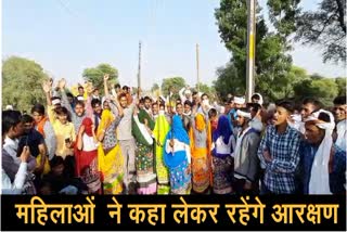 gujar reservation movement,  gujar protest in bharatpur