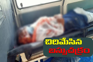Road accident in manchiryal district student died