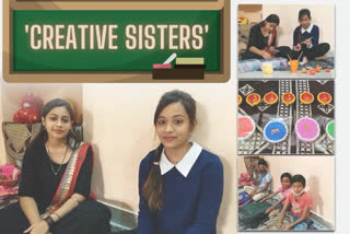 'This Diwali, happiness wali': 'Creative sisters' to raise fund for poor children