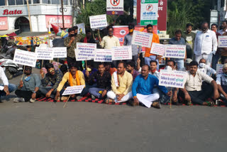 Vishwa Hindu Parishad protest