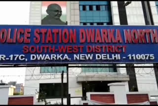 dwarka north police arrested snatcher with recovered mobile phone in delhi