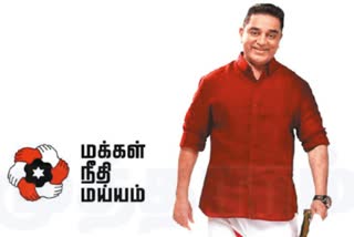 Kamal haasan says MNM alliance with People