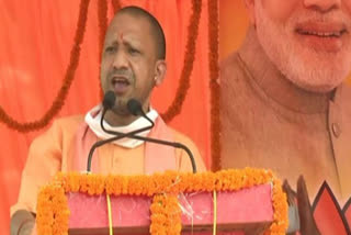 'Ram-Janki Marg' to connect Bihar's Sitamarhi with Ayodhya: Yogi Adityanath'Ram-Janki Marg' to connect Bihar's Sitamarhi with Ayodhya: Yogi Adityanath