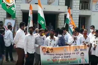 Youth Congress protest