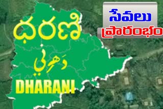 రాష్ట్రవ్యాప్తంగా అందుబాటులోకి వచ్చిన ధరణి పోర్టల్​