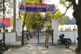 घर में घुसकर दिया वारदात को अंजाम.