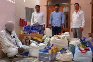 Nizamabad police seized gutka packets from a house