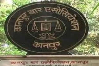 कानपुर बार एसोसिएशन की नवनिर्वाचित कार्यकारिणी ने ली शपथ