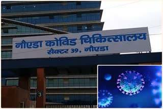 1578 new corona positive patients found in 24 hours in noida