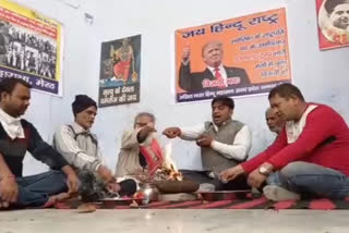 to bring donald trump back to power, worship is being arranged in meerut uttar pradesh