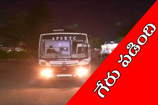 APSRTC