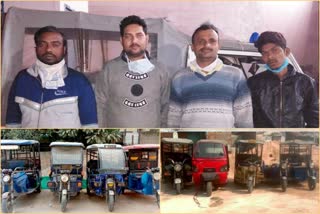 Four thieves including two receivers arrested also 9 e-rickshaws recovered in sagarpur delhi