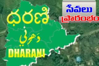 Launch of services on Dharani portal in telangana