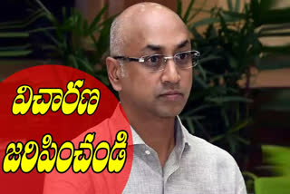 galla jayadev on paddy scam in nelore