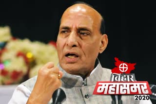 Defense Minister Rajnath Singh